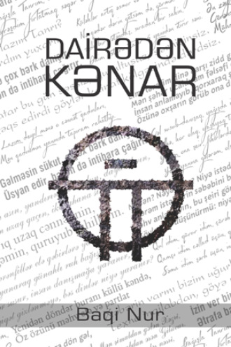 Обложка книги «DAiRƏDƏN KƏNAR»