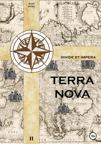 Alex Hawk. TERRA NOVA Том II