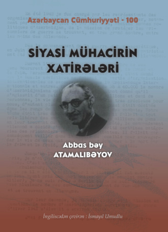 Обложка книги «Siyasi mühacirin xatirələri. Abbas bəy Atamalıbəyov»
