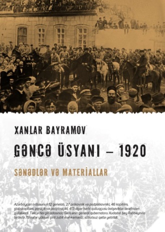 Обложка книги «Gəncə üsyanı-1920»