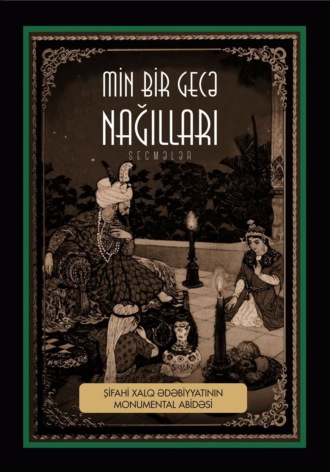 Обложка книги «Min bir gecə nağılları»