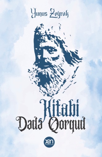 Обложка книги «Kitabi Dədə Qorqud»