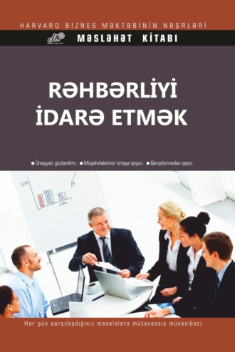 Обложка книги «Rəhbərliyi idarə etmək»