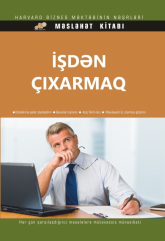Обложка книги «İşdən çıxarmaq»