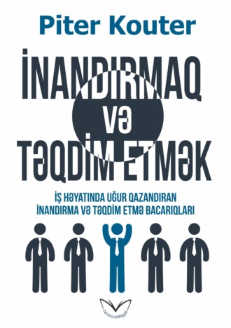 Обложка книги «İnandırmaq və təqdim etmək»