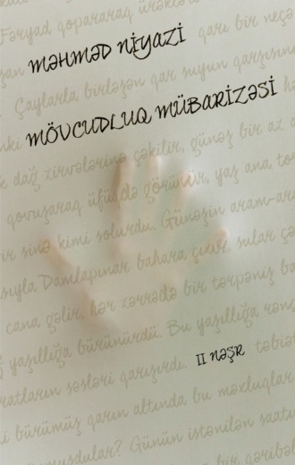 Обложка книги «Mövcudluq mübarizəsi»