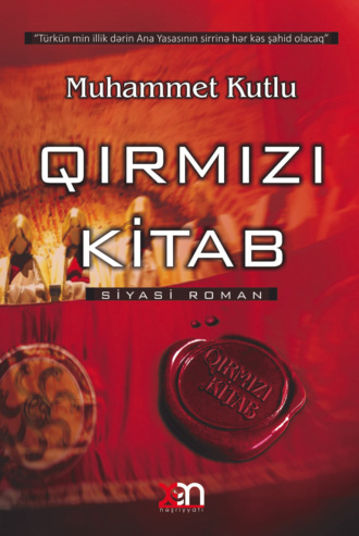 Обложка книги «Qırmızı kitab»