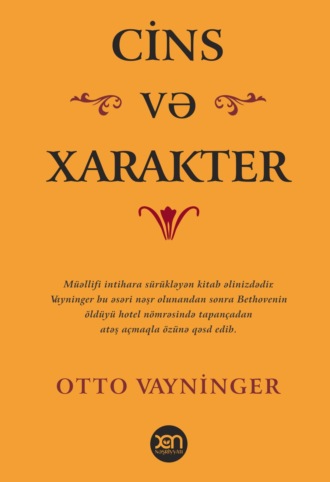 Обложка книги «Cins və xarakter»