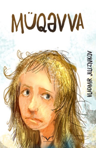Обложка книги «Müqəvva»