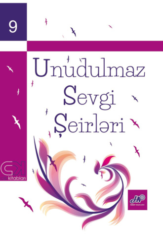 Обложка книги «Unudulmaz sevgi şeirləri»