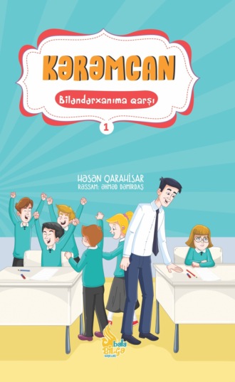 Обложка книги «Kərəmcan Biləndərxanıma qarşı»