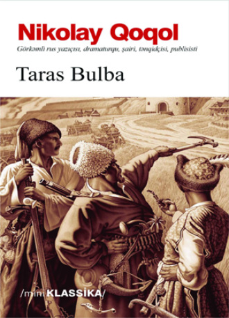 Обложка книги «TARAS BULBA»
