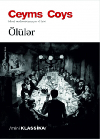 Обложка книги «ÖLÜLƏR»