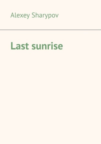 Обложка книги «Last sunrise»