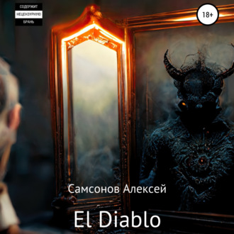 Обложка книги «El Diablo»