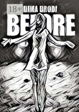 Обложка книги «Before»