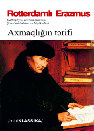 Обложка книги «Axmaqlığın tərifi»
