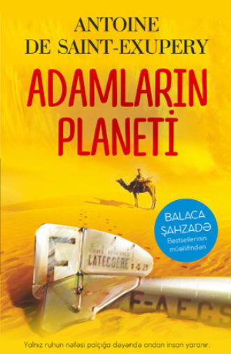 Обложка книги «Adamlarin planeti»