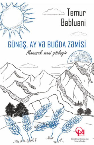 Обложка книги «Günəş, ay və buğda zəmisi»