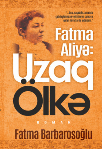 Обложка книги «Fatma aliyə: Uzaq Ölkə»
