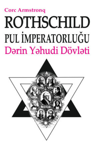 Обложка книги «Rotşild pul imperatorluğu dərin yəhudi dövləti»