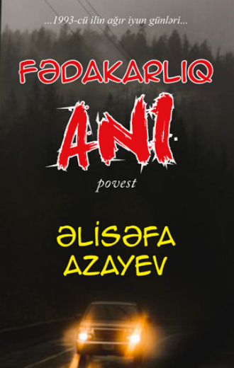 Обложка книги «Fədakarlıq anı»