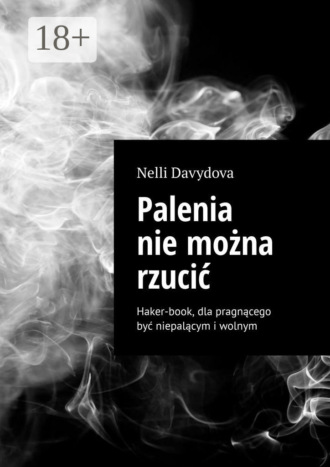 Обложка книги «Palenia nie można rzucić. Haker-book, dla pragnącego być niepalącym i wolnym»