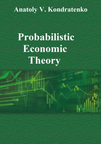 Обложка книги «Probabilistic Economic Theory»