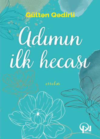 Обложка книги «Adımın ilk hecası»