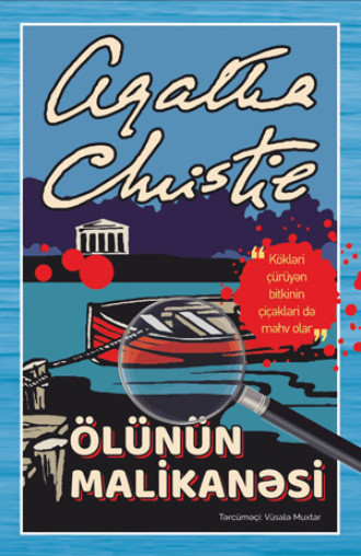 Обложка книги «ÖLÜNÜN MALİKANƏSİ»