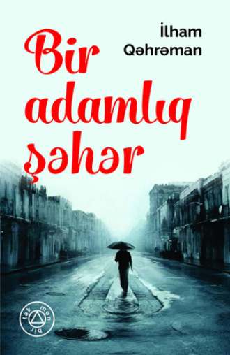 Обложка книги «BİR ADAMLIQ ŞƏHƏR»