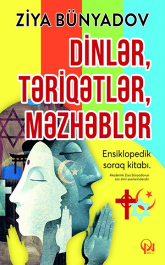 Обложка книги «“Dinlər, təriqətlər, məzhəblər”»
