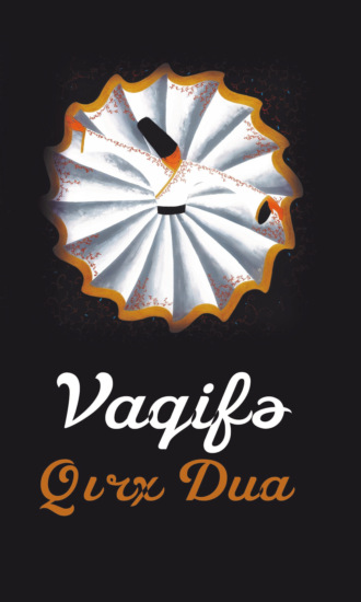 Обложка книги «Vaqifə 40 dua»