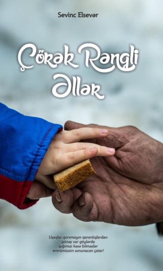 Обложка книги «Çörək rəngli əllər»