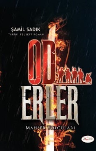 Обложка книги «Oderler»