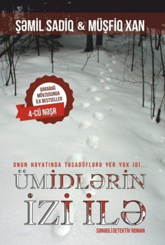 Обложка книги «Ümidlərin izi ilə»