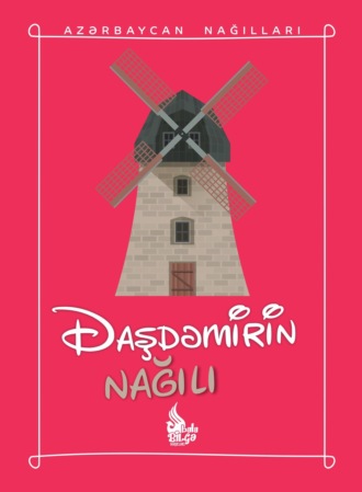 Обложка книги «Daşdəmirin nağılı»