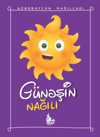 Обложка книги «Günəşin nağılı»