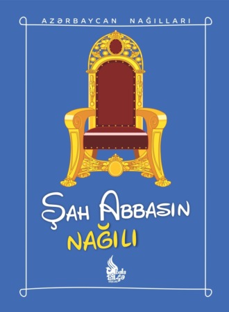 Обложка книги «Şah Abbasın nağılı»