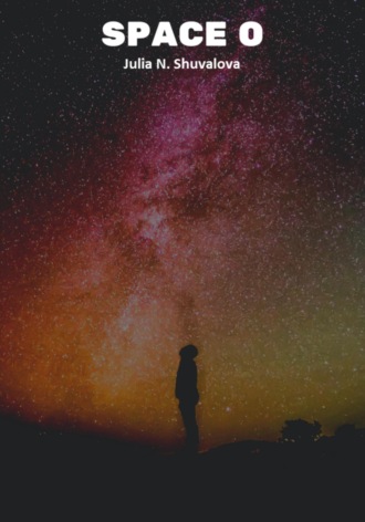 Обложка книги «Space O. The English Translation»