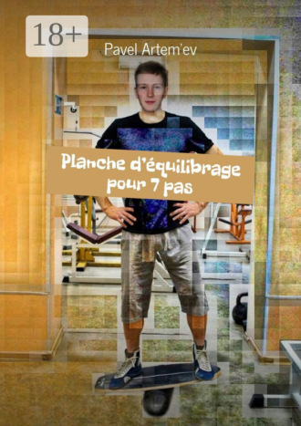 Pavel Artem'ev. Planche d’?quilibrage pour 7 pas