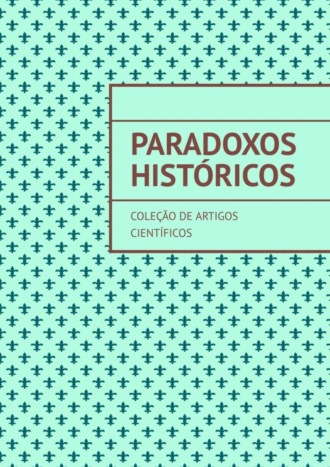 Обложка книги «Paradoxos históricos. Coleção de artigos científicos»