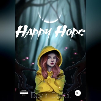 Обложка книги «Happy Hope»