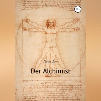 Обложка книги «Der Alchimist»