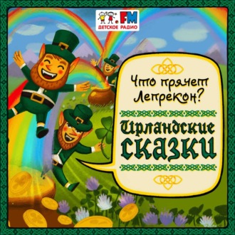 Обложка книги «Как видеть сны»
