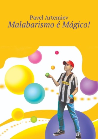 Обложка книги «Malabarismo é Mágico!»