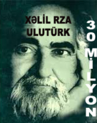 Обложка книги «Otuz milyon»