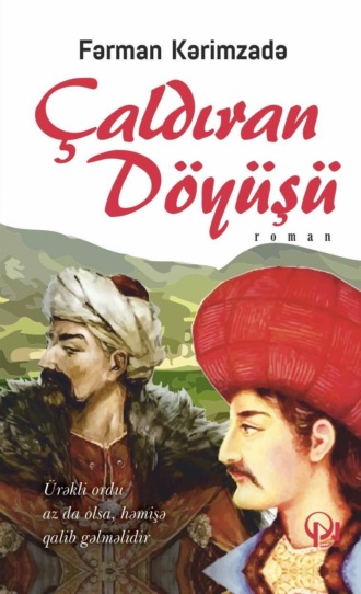 Обложка книги «Çaldıran döyüşü»
