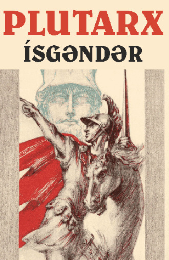 Обложка книги «İSGƏNDƏR»