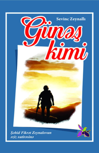 Обложка книги «Günəş kimi»